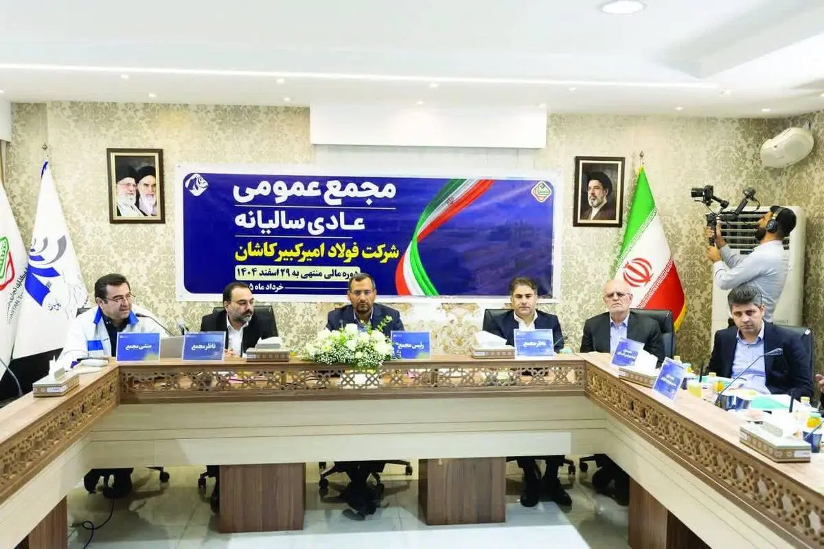 از پیشتازی در تولید تا ترسیم مسیر رشد پایدار