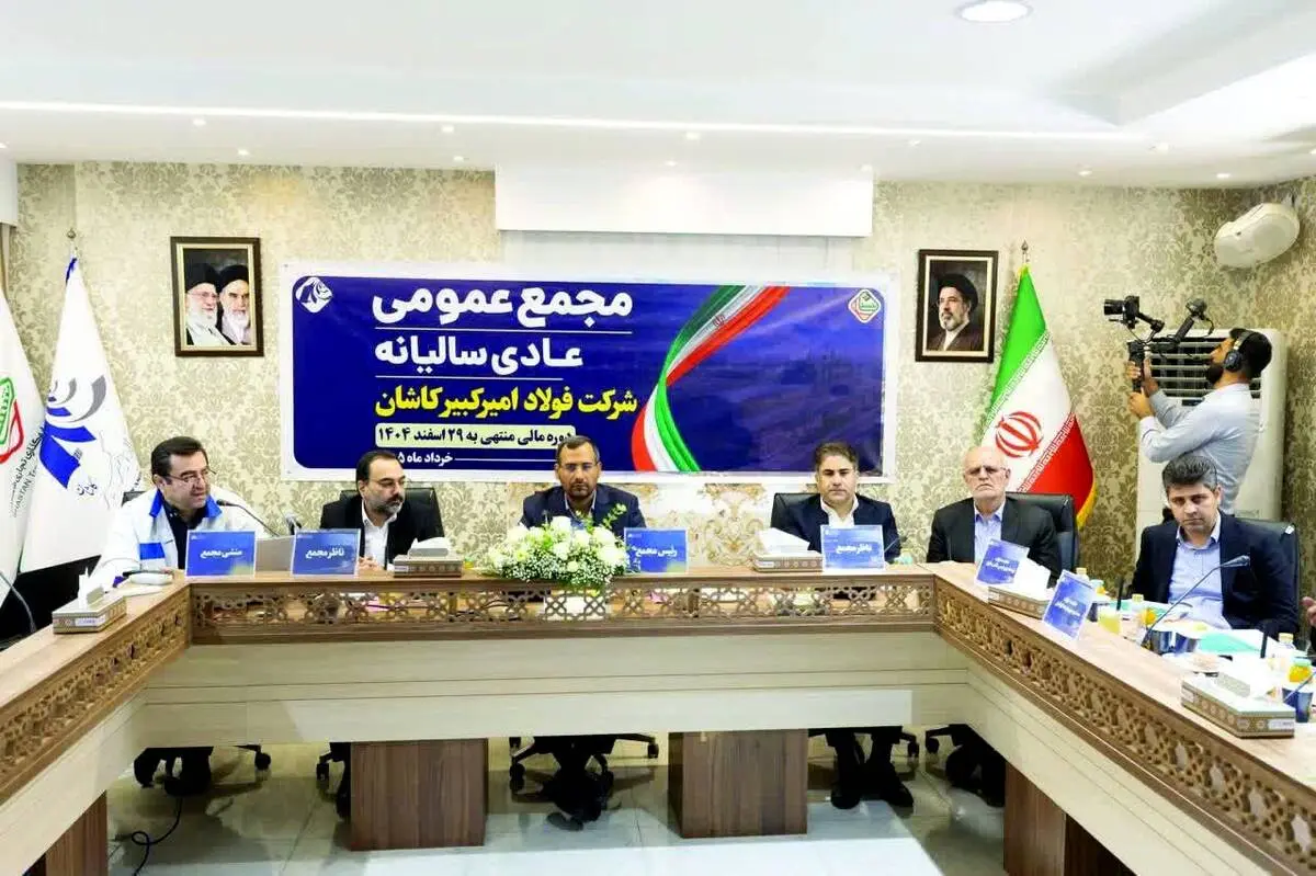 از پیشتازی در تولید تا ترسیم مسیر رشد پایدار