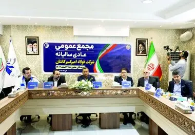 از پیشتازی در تولید تا ترسیم مسیر رشد پایدار