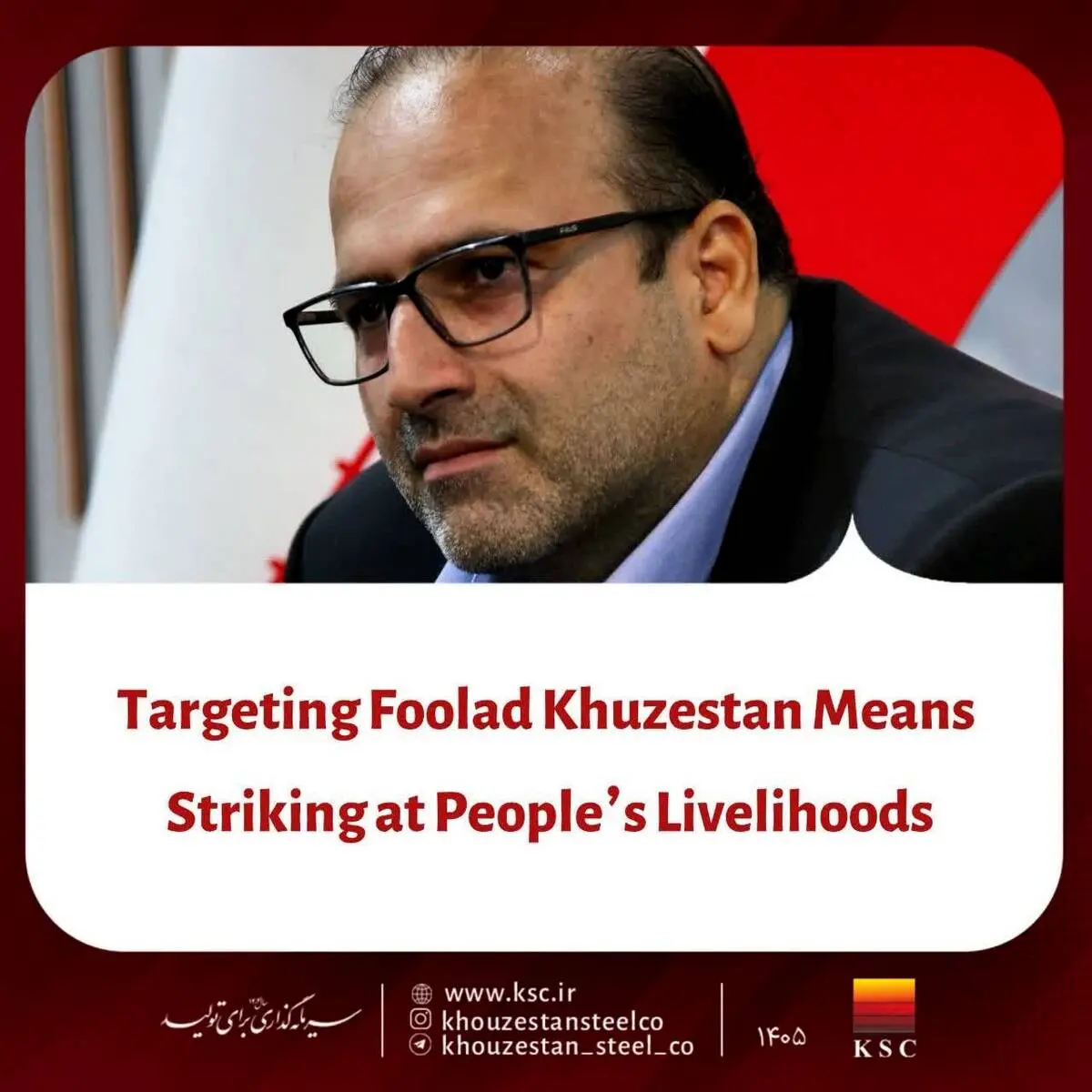 Targeting Foolad Khouzestan Means Striking at People’s Livelihoods