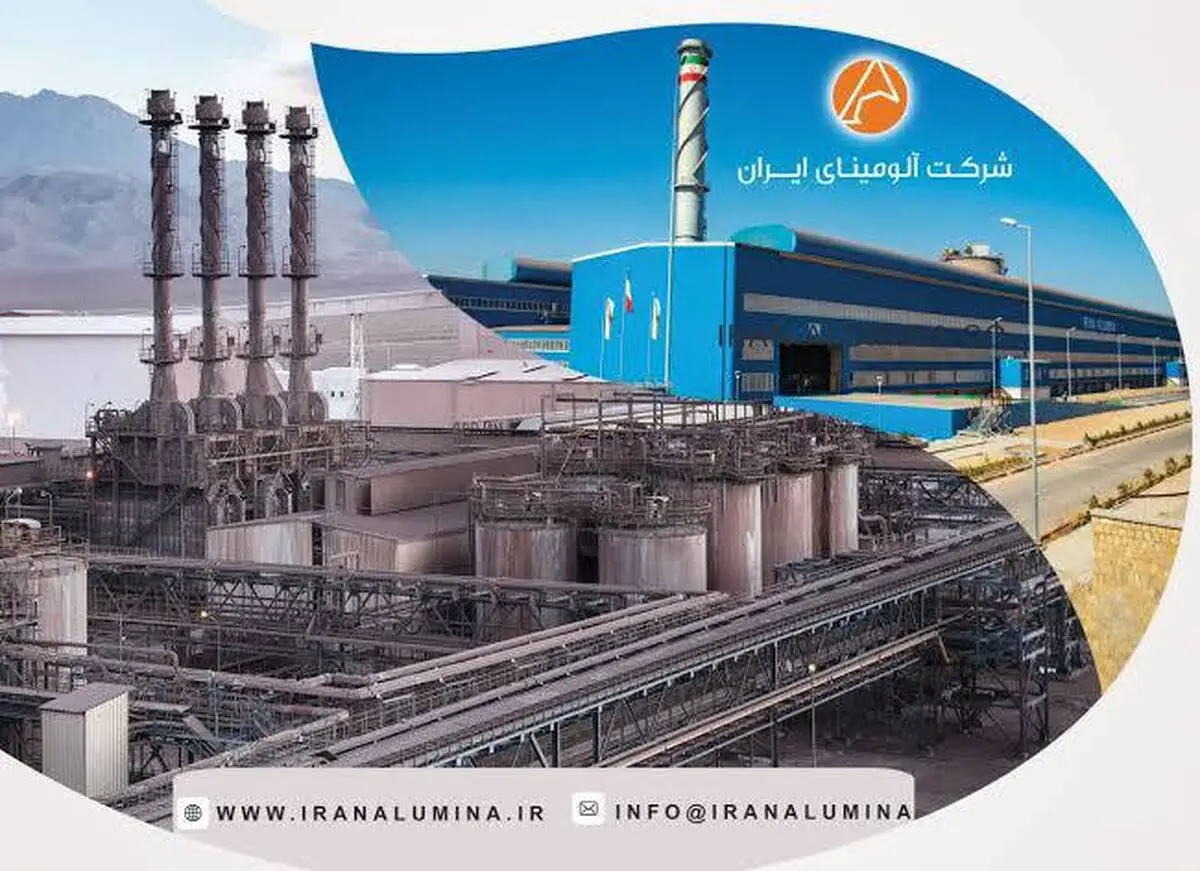 رشد ۳۰ درصدی فروش شرکت آلومینای ایران تا پایان اردیبهشت‌ماه/ افت ۲۴ درصدی تولید شمش آلومینیوم
