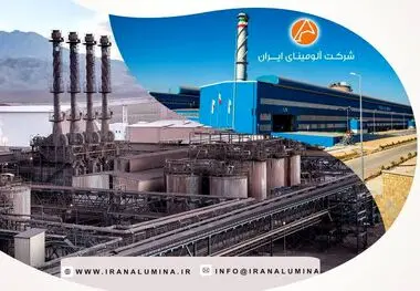 رشد ۳۰ درصدی فروش شرکت آلومینای ایران تا پایان اردیبهشت‌ماه/ افت ۲۴ درصدی تولید شمش آلومینیوم
