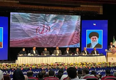 برگزاری مجمع عمومی عادی سالیانه و فوق‌العاده شرکت معدنی و صنعتی گهرزمین در هتل المپیک تهران