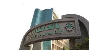 برتری بانک کشاورزی در عملکرد بانکداری دیجیتال کشور ‌ 