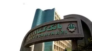 برتری بانک کشاورزی در عملکرد بانکداری دیجیتال کشور ‌ 