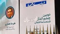 صنعت ساختمان در تنگنای بی‌اعتمادی و سیاست‌های ناپایدار