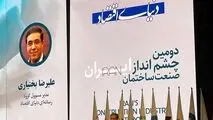 صنعت ساختمان در تنگنای بی‌اعتمادی و سیاست‌های ناپایدار