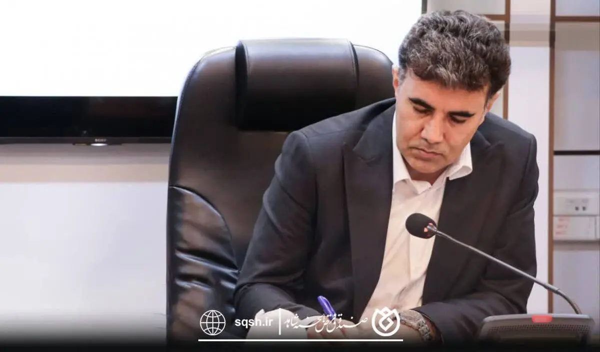 *پیام تبریک دکتر اسلام کریمی، مدیرعامل و رئیس هیئت‌مدیره صندوق قرض‌الحسنه شاهد به مناسبت روز ملی ارتباطات و روابط‌عمومی‌*