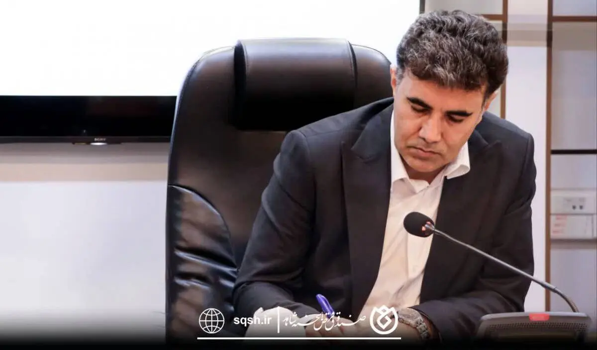*پیام تبریک دکتر اسلام کریمی، مدیرعامل و رئیس هیئت‌مدیره صندوق قرض‌الحسنه شاهد به مناسبت روز ملی ارتباطات و روابط‌عمومی‌*