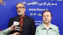 در فولاد هرمزگان به روابط عمومی به عنوان یک علم، فن و هنر، نگاه شده است

