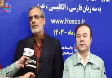 در فولاد هرمزگان به روابط عمومی به عنوان یک علم، فن و هنر، نگاه شده است


