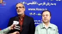 در فولاد هرمزگان به روابط عمومی به عنوان یک علم، فن و هنر، نگاه شده است

