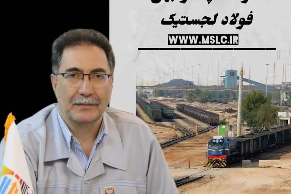 پیام تبریک مهندس امیدی مدیرعامل شرکت فولاد لجستیک به مناسبت فرارسیدن ۲۶ آذرماه روز ملی حمل ونقل