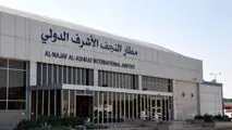 سرگردانی ۱۰ ساعته مسافران در فرودگاه نجف/ شرکت هواپیمایی پاسخگو نیست