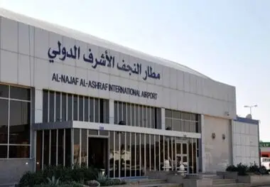 سرگردانی ۱۰ ساعته مسافران در فرودگاه نجف/ شرکت هواپیمایی پاسخگو نیست