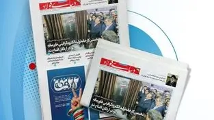 یکصد و هشتاد و ششمین هفته‌نامه داخلی شرکت فولاد هرمزگان "دنیای فولاد" منتشر شد