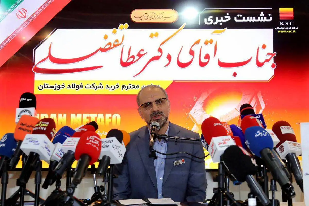 تفضلی در نمایشگاه متافو: مسیر ثبت سفارش نیازمند بازنگری و اصلاح برای حمایت واقعی از تولید داخلی است
معاون خرید فولاد خوزستان: مسیر حمایت از تولید داخلی نیازمند اصلاح فوری است