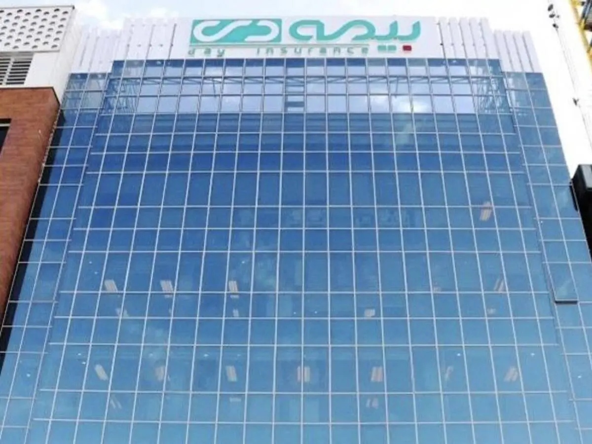 بیمه دی؛ بازسازی اعتماد در مسیر رشد