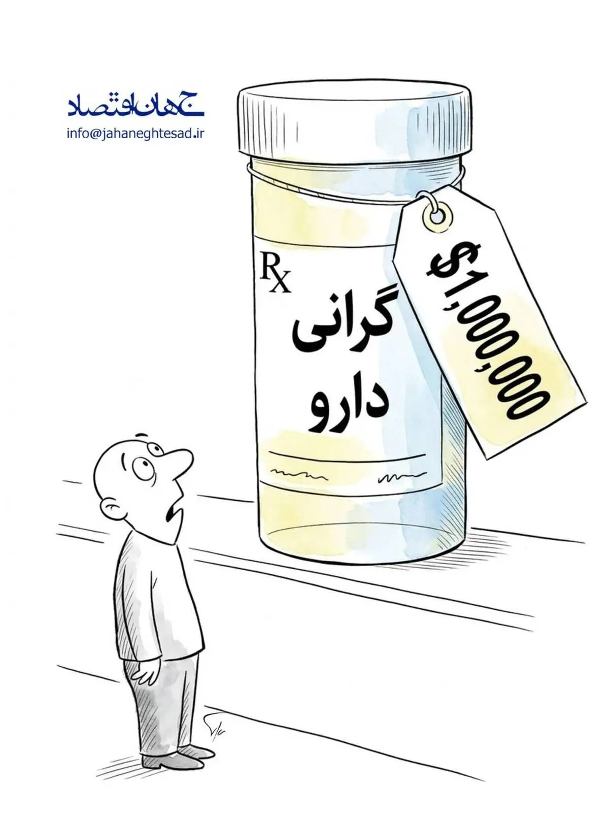 کاریکاتور - گرانی دارو