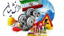 رشد 2.5 برابری پروژه‌های قراردادی «ملی مس» با دانشگاه‌ها و مراکز دانش‌بنیان