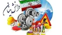 رشد 2.5 برابری پروژه‌های قراردادی «ملی مس» با دانشگاه‌ها و مراکز دانش‌بنیان