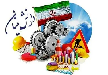 رشد 2.5 برابری پروژه‌های قراردادی «ملی مس» با دانشگاه‌ها و مراکز دانش‌بنیان