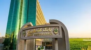 حمایت 100 همتی بانک کشاورزی از تولید، اشتغال و امنیت غذایی در سه ماهه نخست سال 1405