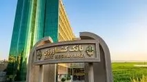 حمایت 100 همتی بانک کشاورزی از تولید، اشتغال و امنیت غذایی در سه ماهه نخست سال 1405