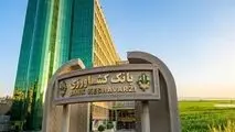 حمایت 100 همتی بانک کشاورزی از تولید، اشتغال و امنیت غذایی در سه ماهه نخست سال 1405