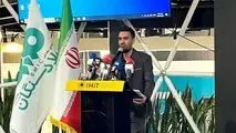 عرب: روابط عمومی فولاد سنگان ، در مسیر هوشمندسازی ارتباطات
