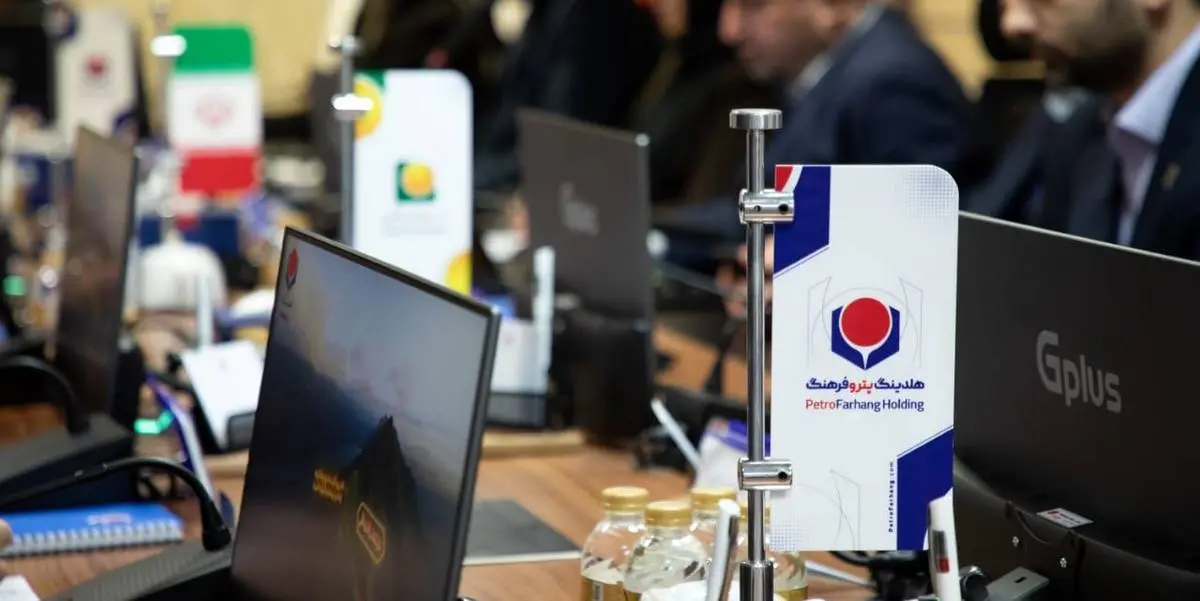 هلدینگ پتروفرهنگ موفق به دریافت گواهینامه بین المللی ISO 9001  و ISO 29001 شد