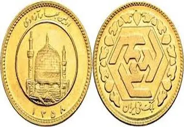 قیمت ‌نیم سکه امروز شنبه ۵ آبان ۱۴۰۳
