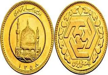 قیمت ‌نیم سکه امروز شنبه ۵ آبان ۱۴۰۳
