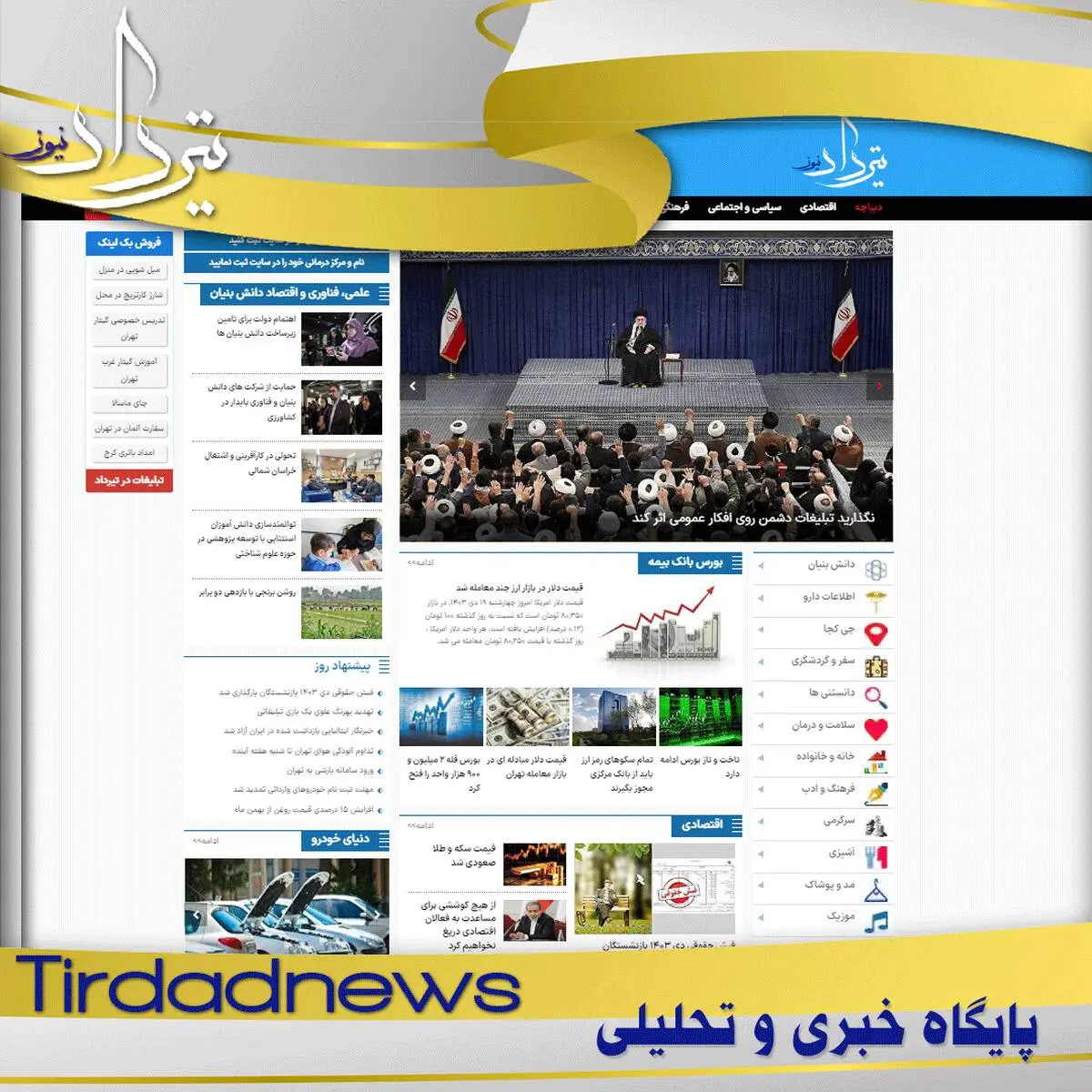 موریانه ها چگونه باعث تخریب خانه می شوند
