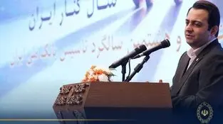 سیفی در آیین‌گرامی داشت ۹۸ سالگی تاسیس؛ تاکید بر سه محور تحول در بانک ملی ایران