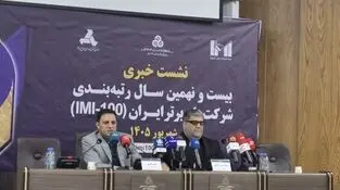 سهم ۱۰۰ شرکت برتر ایران از تولید ناخالص داخلی به ۱۱ درصد رسید