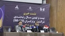سهم ۱۰۰ شرکت برتر ایران از تولید ناخالص داخلی به ۱۱ درصد رسید
