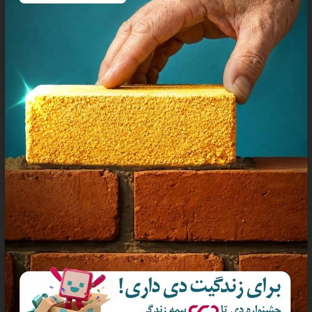 تثبیت رتبه نخست غیردولتی‌ها با تحول دیجیتال، خرده‌فروشی و توانگری سطح یک / رونمایی از جشنواره فروش «دی تا دی»
