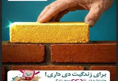 تثبیت رتبه نخست غیردولتی‌ها با تحول دیجیتال، خرده‌فروشی و توانگری سطح یک / رونمایی از جشنواره فروش «دی تا دی»
