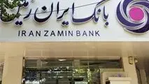 ایران‌زمین؛ از یک ناترازی تاریخی تا احیا