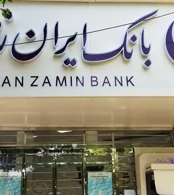 ایران‌زمین؛ از یک ناترازی تاریخی تا احیا