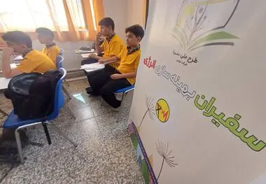 «مهر سبا» در مدارس کرمان به صدا درآمد؛ دانش‌آموزان، سفیران بهینه‌سازی انرژی