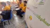 «مهر سبا» در مدارس کرمان به صدا درآمد؛ دانش‌آموزان، سفیران بهینه‌سازی انرژی