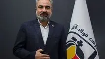 پیام تبریک مدیر عامل شرکت فولاد آلیاژی مرکزی بافق به مناسبت ولادت با سعادت مولی الموحدین حضرت علی (ع) و روز گرامیداشت مقام پدر