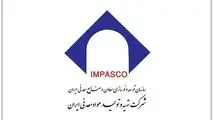 نقطه عطفی در حکمرانی توسعه معدنی در ایران / ایمپاسکو به دنبال توانمندسازی و هم پیمانی با بخش خصوصی برای توسعه پایدار