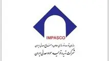 نقطه عطفی در حکمرانی توسعه معدنی در ایران / ایمپاسکو به دنبال توانمندسازی و هم پیمانی با بخش خصوصی برای توسعه پایدار