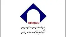نقطه عطفی در حکمرانی توسعه معدنی در ایران / ایمپاسکو به دنبال توانمندسازی و هم پیمانی با بخش خصوصی برای توسعه پایدار