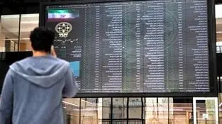 صندوق کمک به بازسازی فولاد در بورس ایجاد می‌شود