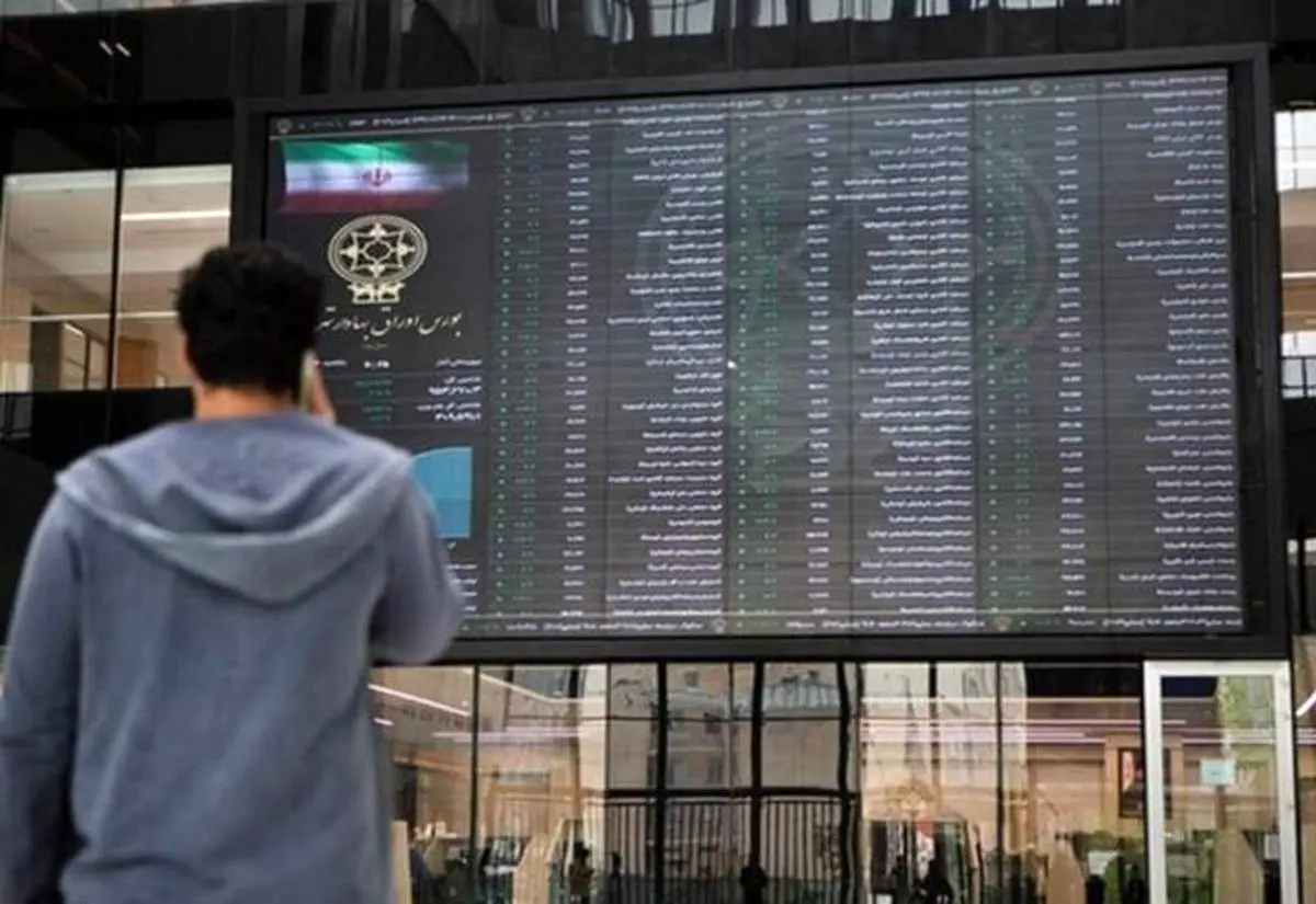 صندوق کمک به بازسازی فولاد در بورس ایجاد می‌شود