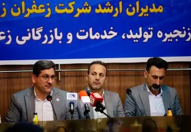 نخستین مجوز زنجیره تولید وارزش زعفران توسط شرکت زر برج 